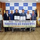 군내어린이집 중부매일
