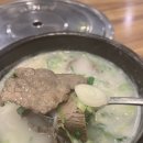 신가원 설렁탕 이미지