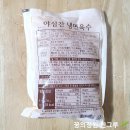 대운식품 이미지