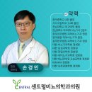센트럴비뇨의학과의원