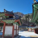 백담여행 이미지