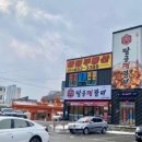 팔공주유소 이미지