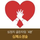 용인대 동양합기도 이미지