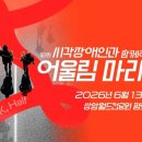 시각 머니투데이