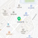 늘봄박치과의원 이미지