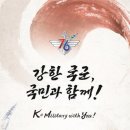 76 이미지