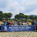 섬진강 침실습지 이미지