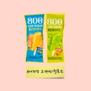 CU800바 저당바 오렌지,청포도:편의점 신상 초저당 초처가 가성비 아이스크림 2종 비교 내돈내산 후기