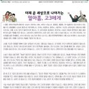 월간;제주 이미지