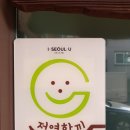 방아골어린이집 이미지