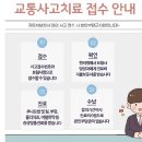 동일경희한의원 이미지