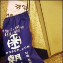 Re:조선일보에게 경향신문을 받아보는 심정 이미지