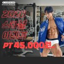 상남동100 이미지