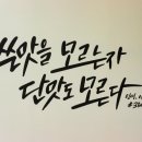 크레이저커피 초월점 이미지