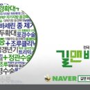길맨남성의원 네이버블로그
