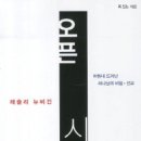 오픈시크릿 Daum카페
