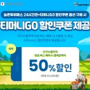 김제수류산골마을 | 전북 아이와 가볼만한곳 농촌투어패스 김제 여행 코스