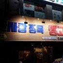 한사랑 정육 네이버블로그