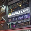 뱅게임랜드 이미지