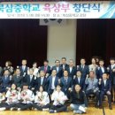 북삼중학교 이미지