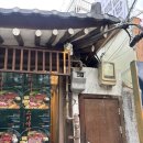 1378 | 서울 종로 익선동 샤브샤브 맛집 “온천집” 오픈런후기 캐치테이블 꿀팁 내돈내산