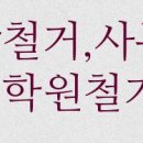 근로복지공단 경주어린이집