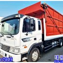 한주특장 이미지