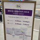 씨스페이스편의점 | 오로라바 칵테일 및 오로라쇼, 가인볼링센터, CU운영시간, 짱게임 랜드 (+르스페이스 및 오아시스 후기)