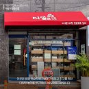 더쓸모협동조합 이미지