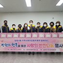 송림4동 행정복지센터 이미지