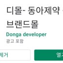 다운템포 이미지