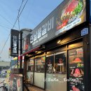 연남물갈비제주