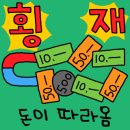 엘마르(El Mar) 네이버블로그
