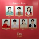 [뮤지컬] 2020.04.14 또!오해영