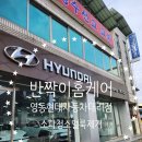금강세탁 이미지