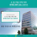 새건병원 이미지