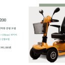 태양 의료기 이미지