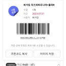 버거킹 충북대점 이미지