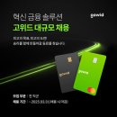 두위드 이미지