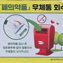 우리안약국 이미지