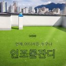 가람컴퍼니 이미지
