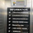 역삼-1718 | [다니에르 리뷰] 역삼왁싱 브로우비비 언주역 왁싱 리뷰