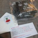 조은식품 | 구운김 추천 저염김 맛집 '참조은숯불김' 6등분 저염김 *3봉 후기