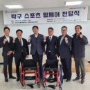 장애인 이미지