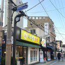 GS25연제힐스테이점 | 부산왁싱 연산동왁싱 앤바디뷰티 태닝부터 피어싱까지 가능한 곳