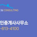 신도공인중개사사무소 이미지