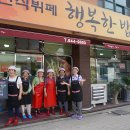 임실 프레시안