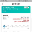 (주)밀크 이미지