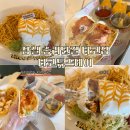 한걸음가게 | 잠실 송리단길 치미창가 타코가게 타코튜즈데이 주말웨이팅 내돈내산