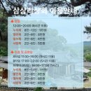 양주상회